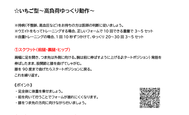 検査結果